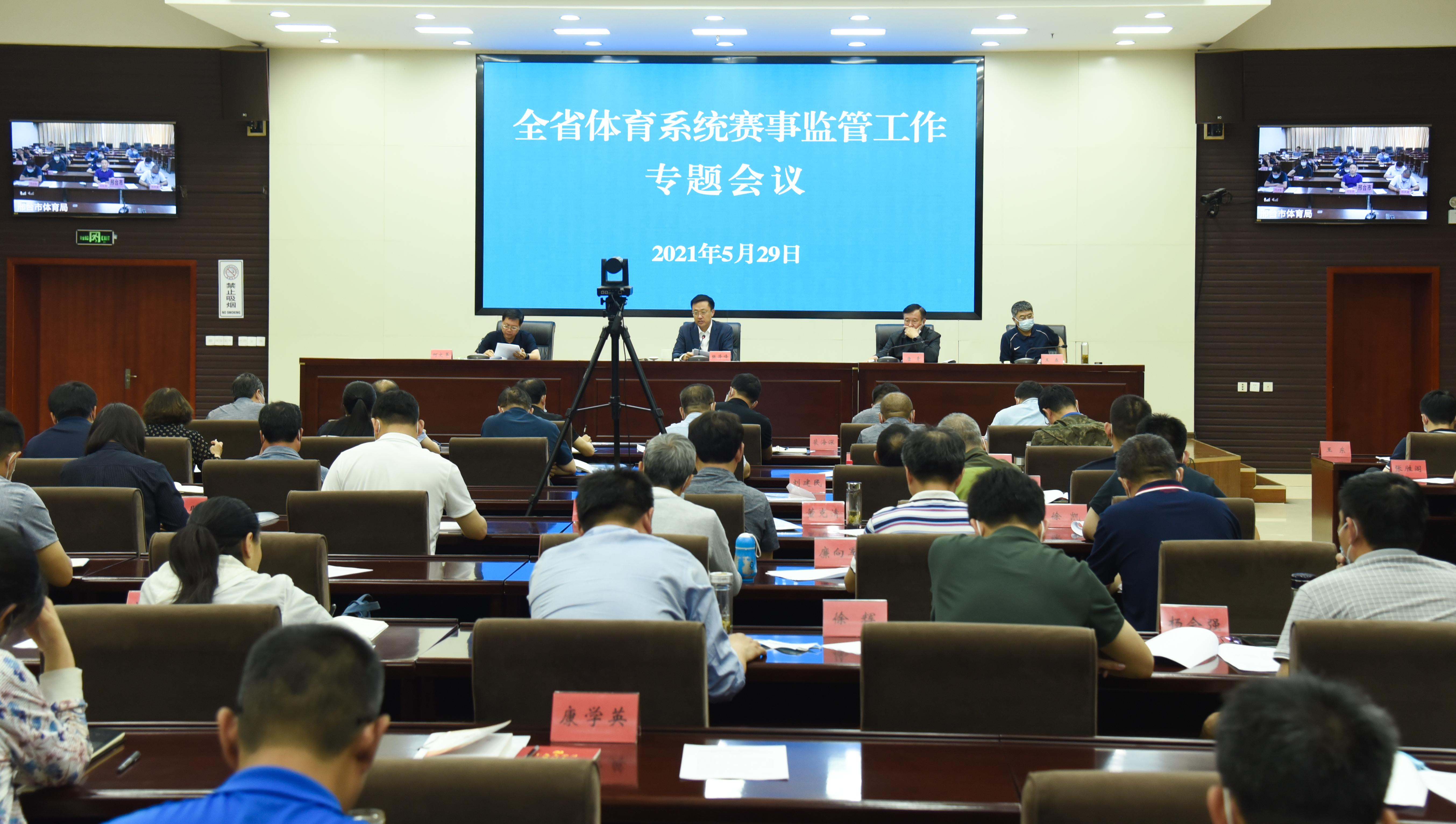 ��ץ���¼��  ȷ��������ȫ ȫʡ����ϵͳ���¼�ܹ���ר�������ʯ�ٿ�