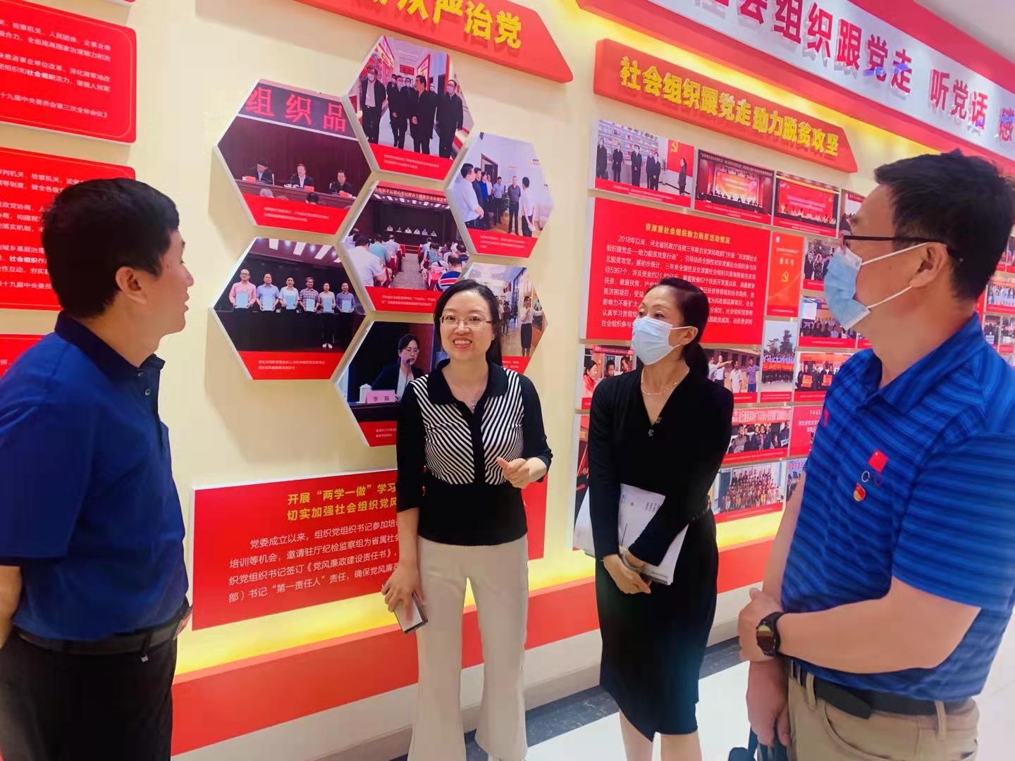 ���߹�
�й�ְ�ܲ��Ÿ�ʡ������ ��չ�����������֯��������ר�����