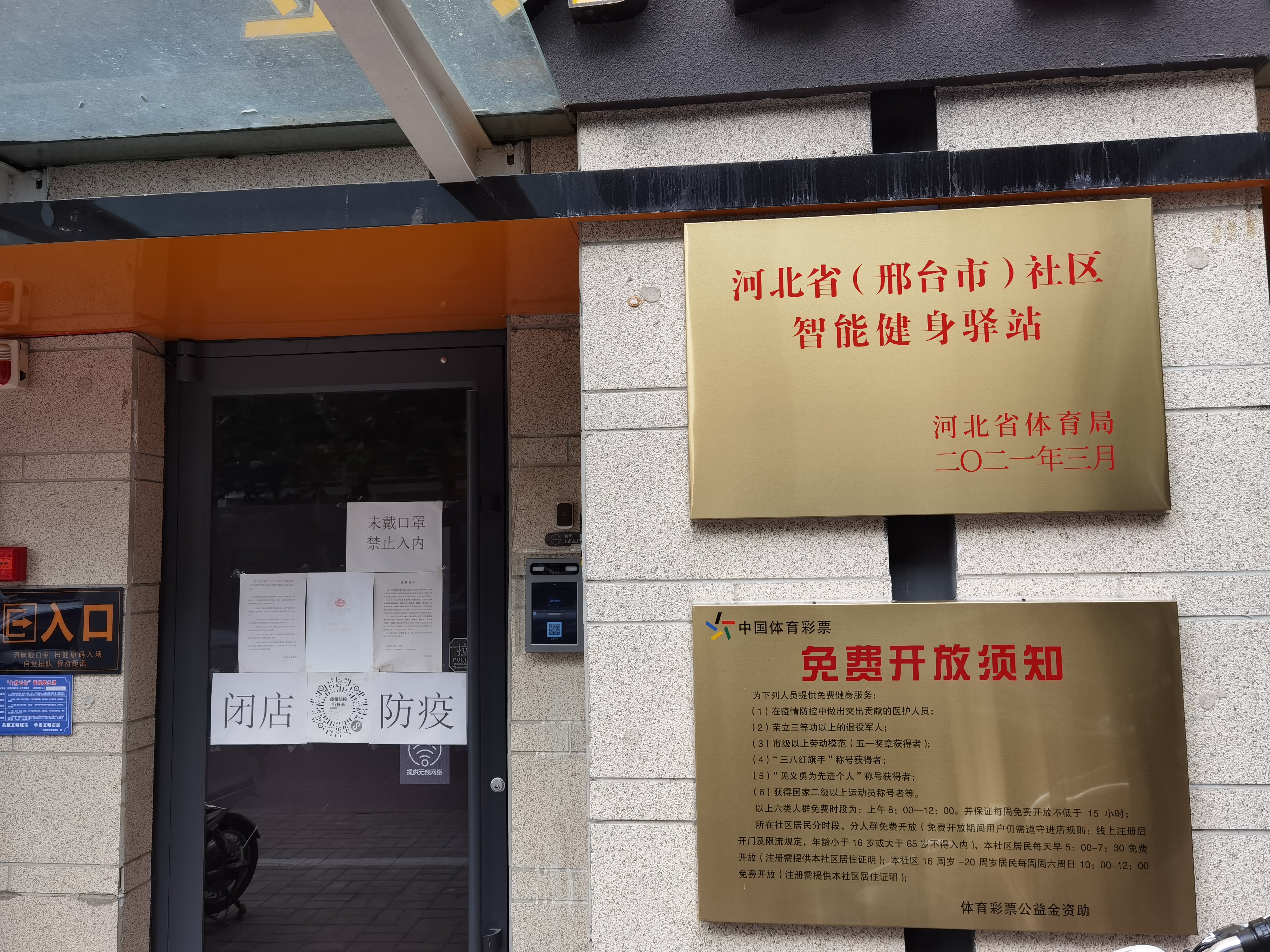 ��̨�������ֻ�����չ����ΪȺ�ڰ�ʵ�¡�� ������ʵ�ƽ�����������վ���跽��Ⱥ�ڽ���