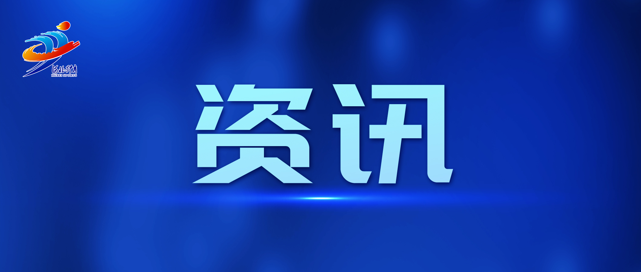 �ӱ�ʡ����ģ�ʹ�������2021��ȫ������ģ�ͽ�������ȡ������ɼ�