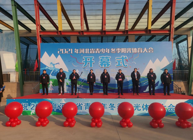 2021��ӱ�ʡ�����궬������������ῪĻ