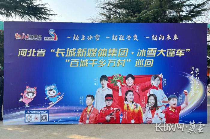 һ���ϱ�ѩ ý���е��� ������ý�弯�ű�ѩ���񳵿���ƽɽ