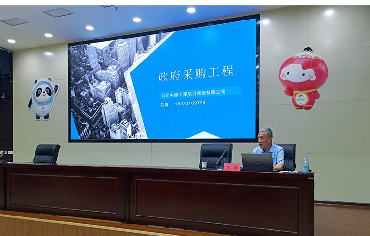 ���߹�
�ٰ�2022������������ɹ�ҵ����ѵ