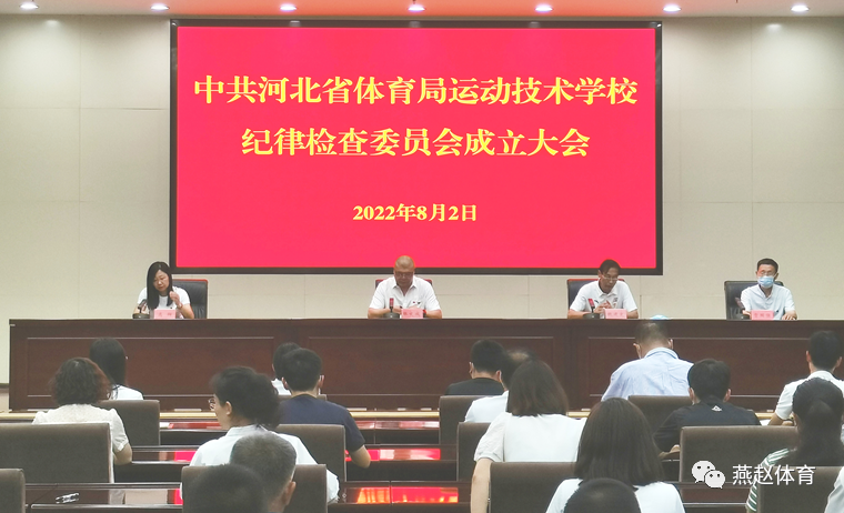 ǿ���ͼ�ල���� �ƽ�ȫ������ε� ���߹�
�˶�����ѧУ�ٿ���ί�������