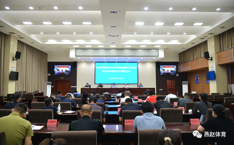 ���߹�
�ٿ�2022��Ԥ����ƹ�����Ա��2021��Ԥ��ִ�е��Ȼ�