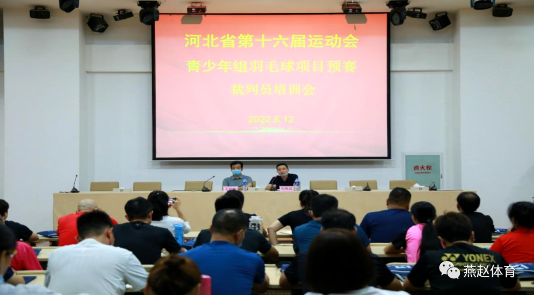 �ӱ�ʡ��ʮ�����˶�������������ë����ĿԤ������Ա��ѵ���顢��ί������ٿ�