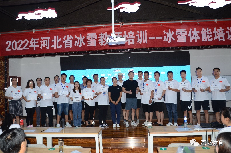 �ӱ�ʡ��ѩ��ʦ��ѵ������ѩ������ѵ�ࣨ����վ����ҵ