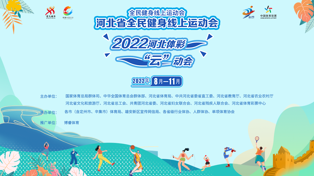 �������˶��᡿�������������ܣ�AI�ƾ���������һ���ʺ��㣡