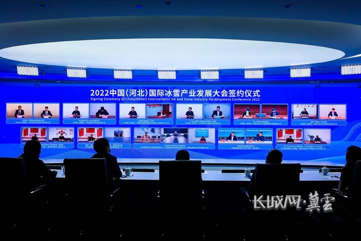 2022�й����ӱ������ʱ�ѩ��ҵ��չ��ῪĻ