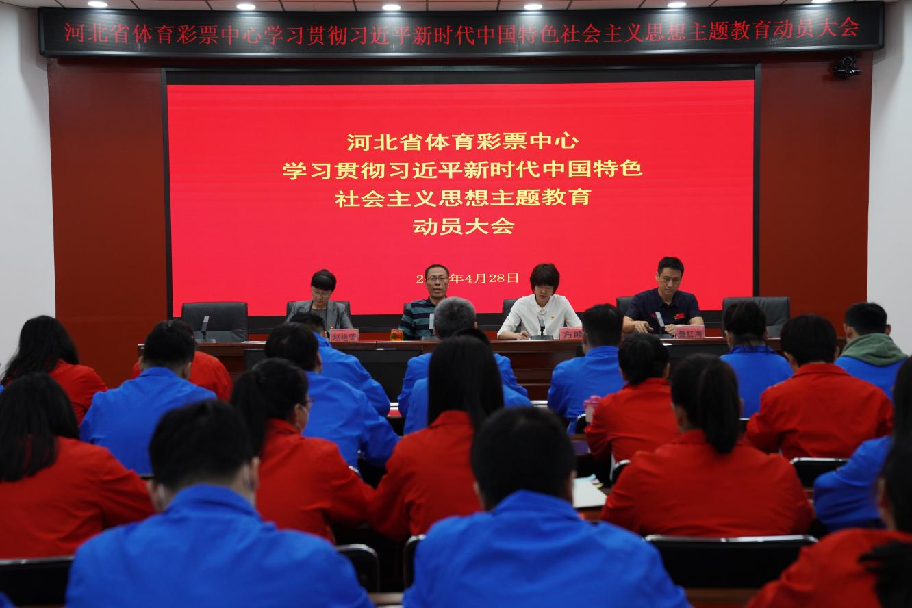 �ӱ�ʡ������Ʊ�����ٿ�ѧϰ�᳹ϰ��ƽ��ʱ���й���ɫ�������˼�����������Ա���