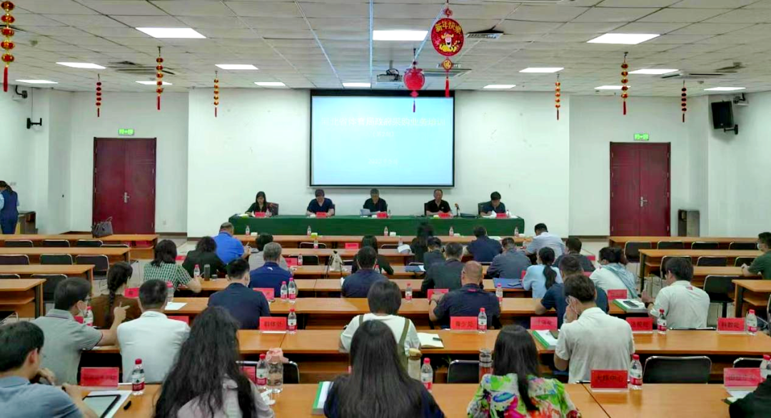 ���߹�
�ٰ�2023��ڶ��������ɹ�ҵ����ѵ