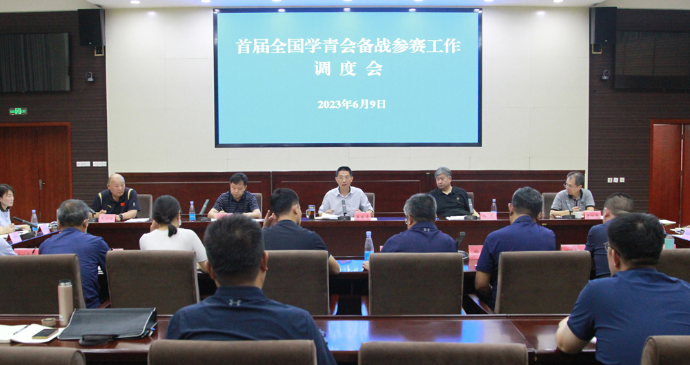 ���߹�
�ٿ��׽�ȫ��ѧ��ᱸս�����������Ȼ�