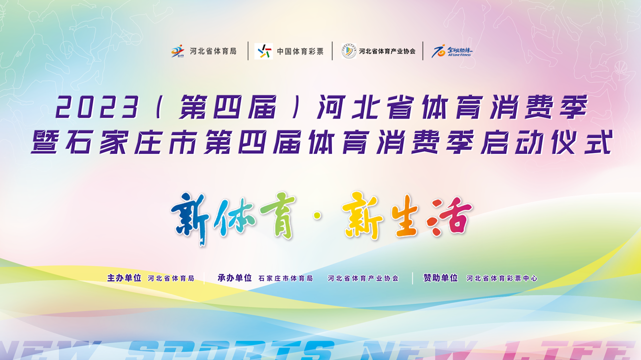 2023�����Ľ죩�ӱ�ʡ�������Ѽ�����Ƭ