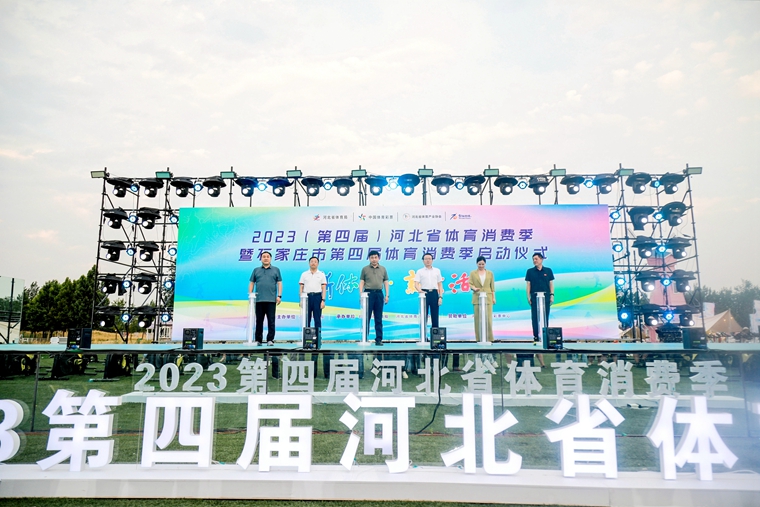 2023�����Ľ죩�ӱ�ʡ�������Ѽ�����