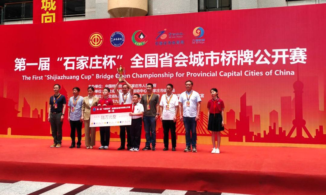 ��һ�조ʯ��ׯ����ȫ��ʡ��������ƹ�����Բ������