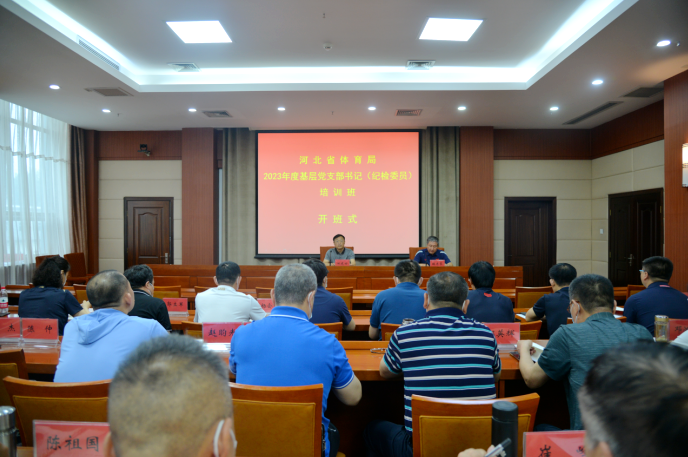 2023����߹�
��֧����Ǻͼͼ�ίԱ��ѵ�࿪��