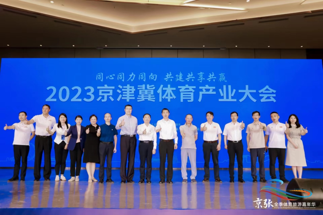 2023����������ҵ����ڳ������