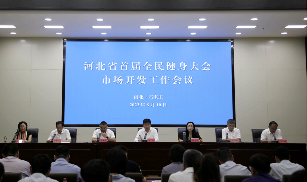 �ӱ�ʡ�׽�ȫ��������г��������������ߺӱ�ʡ�׽�ȫ�������ǩԼ��ʽ��ʯ�ٿ�