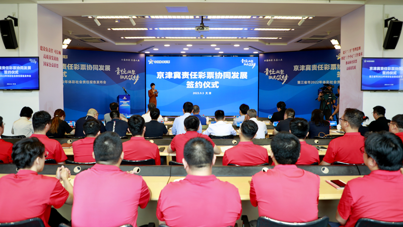 �������� ΢������ �������β�ƱЭͬ��չ����ʡ��2022��������α��淢�����ڽ����