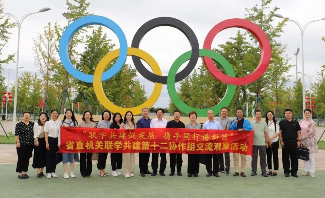 ʡֱ���ء���ѧ��������ʮ��Э���鸰�ӱ��������Ľ�����Ħ