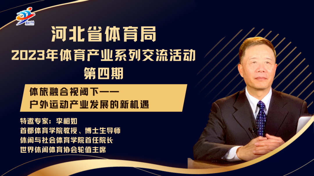 2023����߹�
������������ҵ������ɹ�����