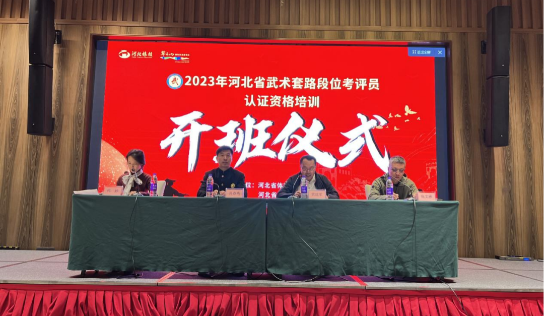 2023��ӱ�ʡ������·��λ����Ա��֤��ѵ����