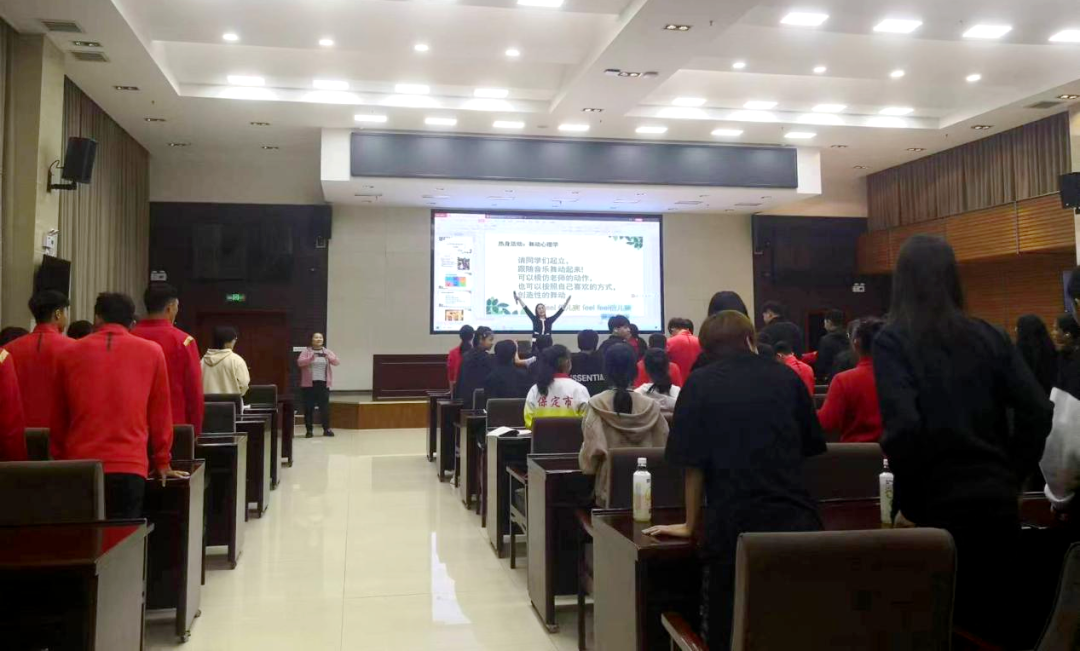 �˶�����ѧУ�ٰ�������������ר�⽲��