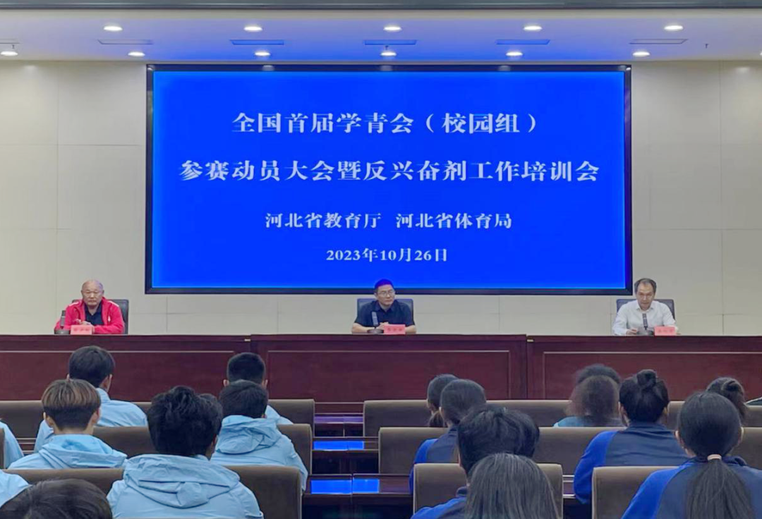 ���߹�
��ʡ�����������ٿ�ȫ���׽�ѧ��ᣨУ԰�飩������Ա����߷��˷ܼ�������ѵ��