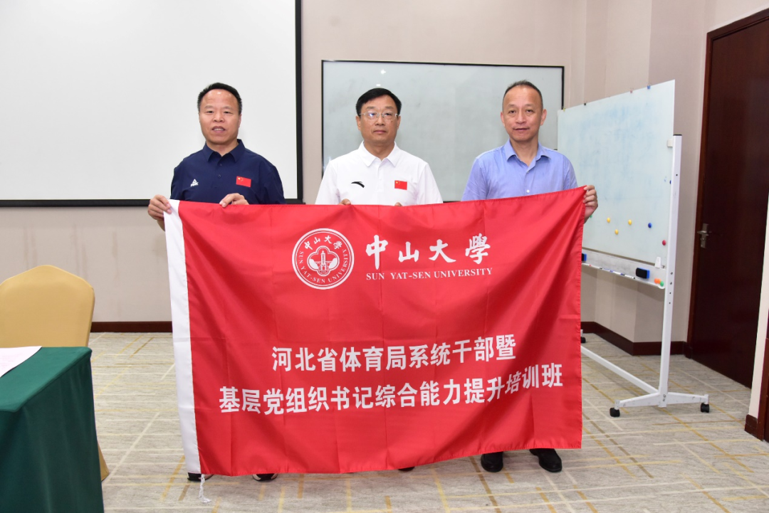 ���߹�
�쵼�ɲ��߻��㵳��֯����ۺ�����������ѵ�࿪��