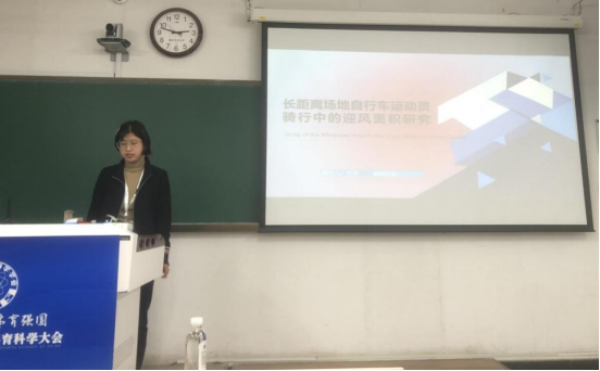 �����������Ա�μӵ�ʮ����ȫ��������ѧ���