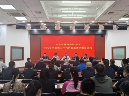 ʡ������ľٰ��з�ר������ �����������Ϲ澭Ӫ��ŵ��ǩ����ʽ