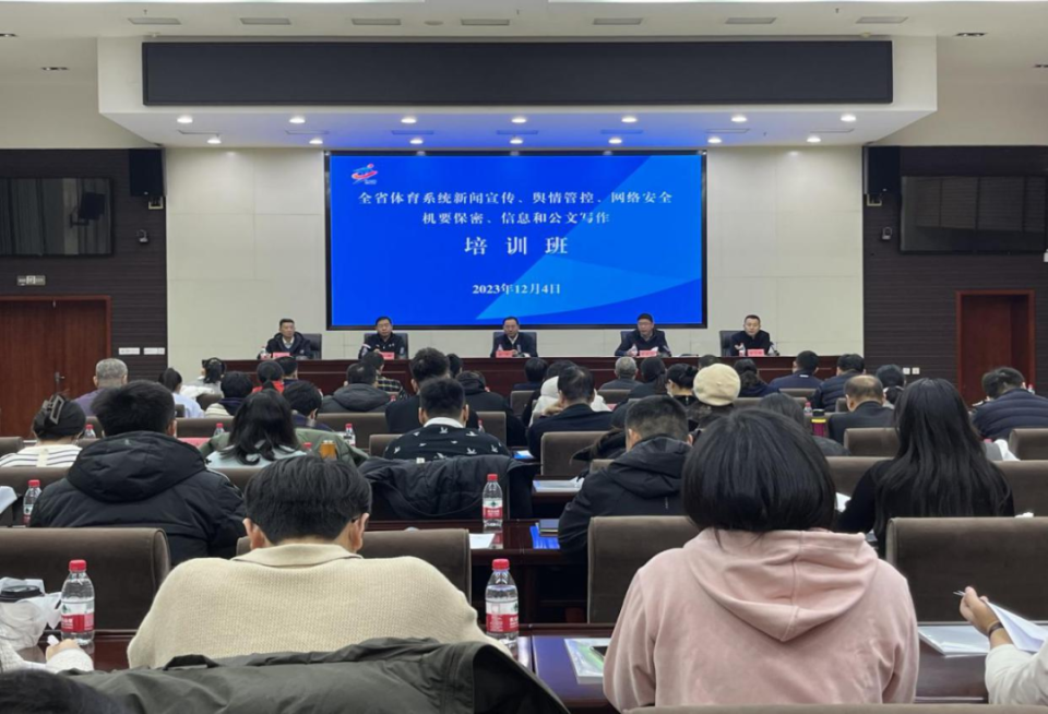 ���߹�
�ٰ�ȫʡ����ϵͳ�����������c��ܿء����簲ȫ����Ҫ���ܡ���Ϣ�͹���д����ѵ��