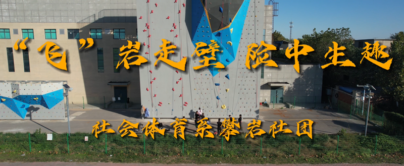 ���ɡ����߱ڣ�������Ȥ�����澵ͷ��һ�ð��߹�
ѧԺ�������ϵ�������ŷ��