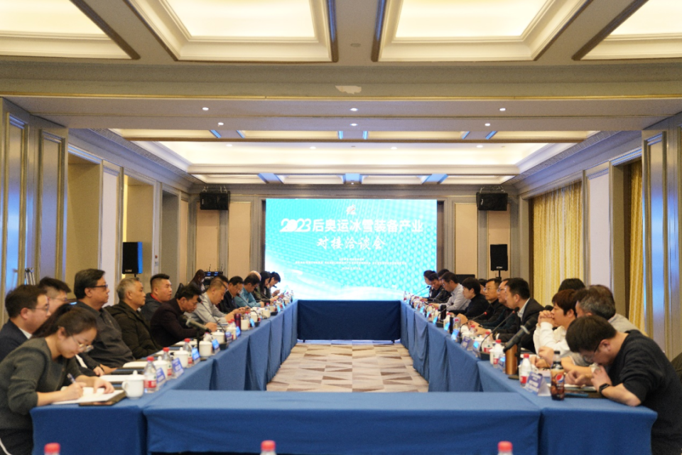 ����˱�ѩװ����ҵ�Խ�Ǣ̸�����żҿھ���