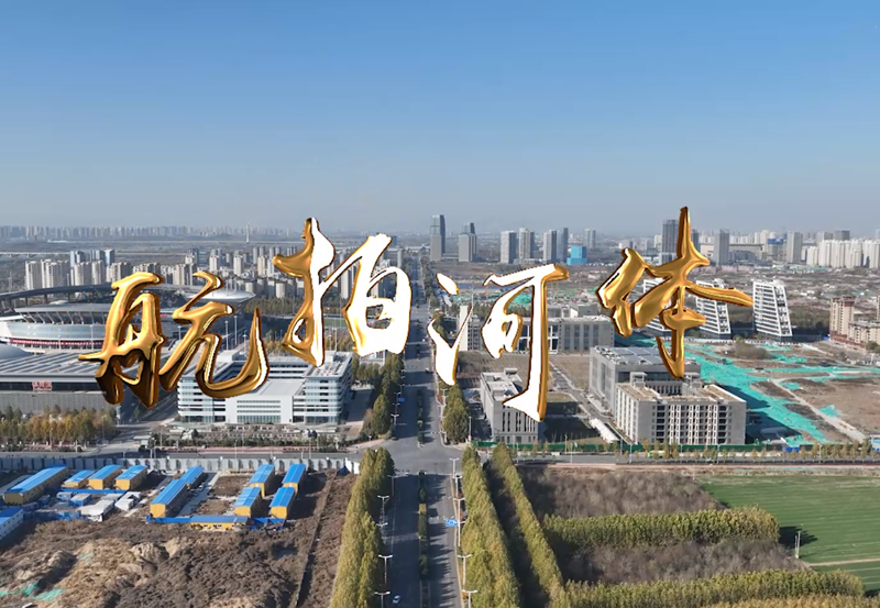 ���溽�ľ�ͷ��һ�ð��߹�
ѧԺ���