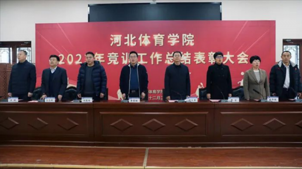 ���߹�
ѧԺ�ٿ�2023�꾺ѵ�����ܽ���ô��