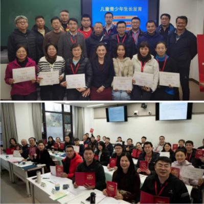 �����������Ա���Ϻ�������ѧ�μ������˶�Աת��ѧУ����Ա��ǰ��ѵ�Ľ�ʦ�γ���ѵ