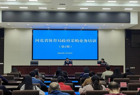 ���߹�
�ٰ�2024���һ�������ɹ�ҵ����ѵ