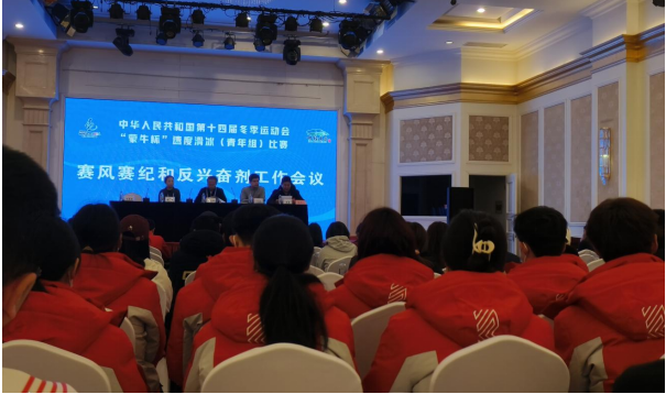 ����������������ŶӲμӷ��˷ܼ�ר�⽲������