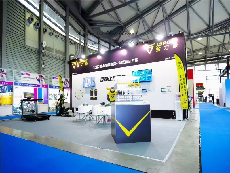 <b>�Ϻ����ʽ���չ���Ƽ������˶������·糱</b>