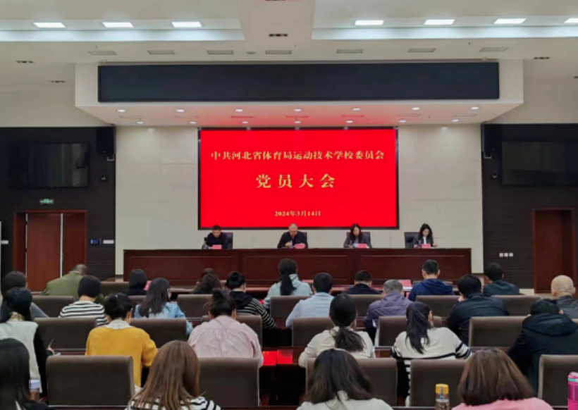 �˶�����ѧУ�����߹�
�ݷֱ��ٿ�ȫ������ε���������