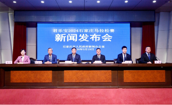 ���ֱ�2024ʯ��ׯ��������3��31�տ���