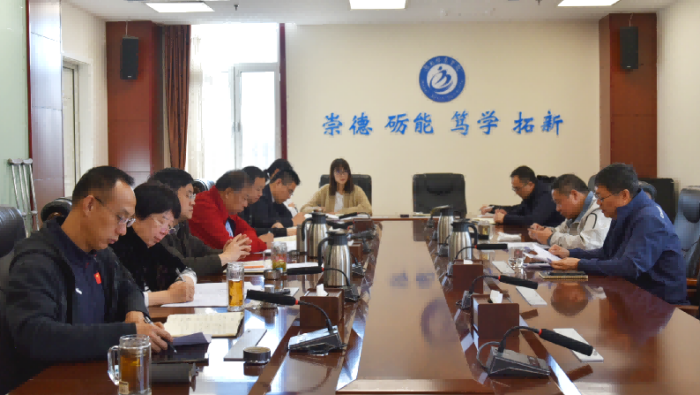 ���߹�
ѧԺ��ί����ѧϰ������ר��ѧϰ 2024��ȫ�����ᾫ��