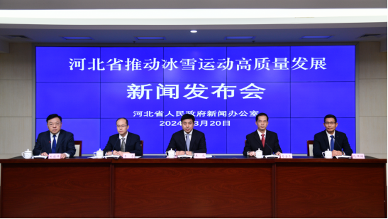 <b>�ӱ�ʡ�ƶ���ѩ�˶���������չ���ŷ�������ʯ��ׯ�ٿ�</b>