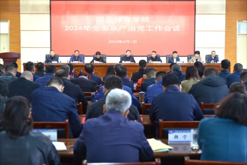 ���߹�
ѧԺ�ٿ�2024��ȫ������ε��Ͱ�ȫ��������