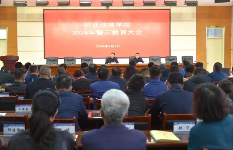 ���߹�
ѧԺ�ٿ�2024�꾯ʾ�������