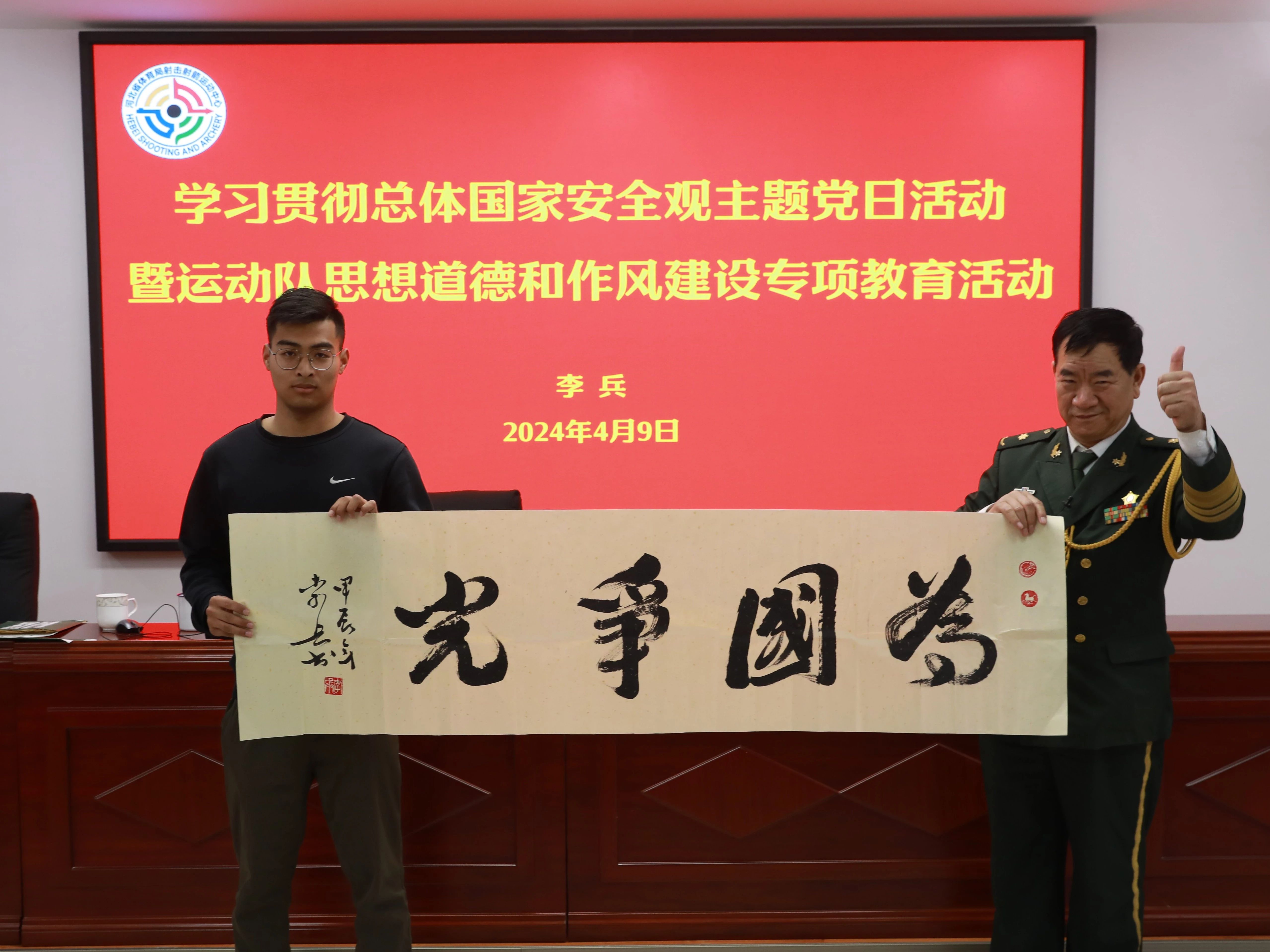 ���������Ŀ�չѧϰ�᳹������Ұ�ȫ�����⵳�ջ