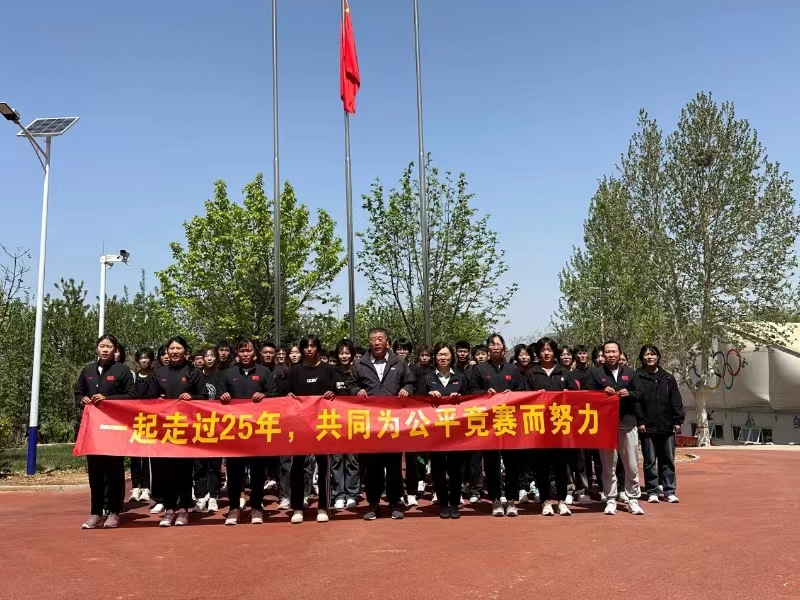 ˮ��������֯��չ2024����ƽ�����ա��