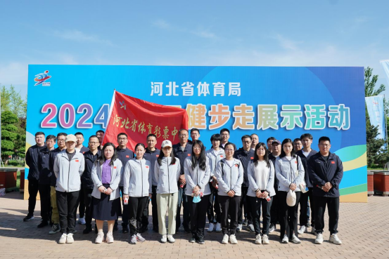 ������Ĺ���ίԱ�Ὺչ2024�꽡����չʾ�