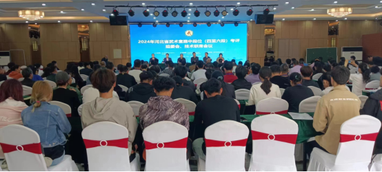 2024��ӱ�ʡ������·�ж�λ���������Ļ